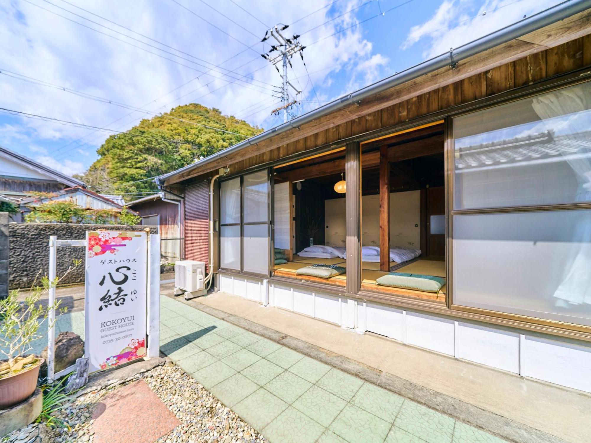 נאצ'יקאטסורה Kokoyui Guest House מראה חיצוני תמונה